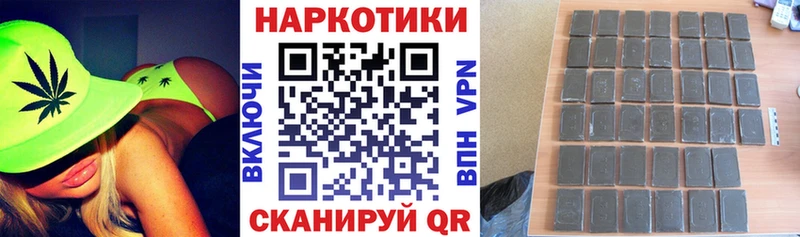 Где продают наркотики Ивангород Кетамин  БУТИРАТ  ОМГ ОМГ как зайти  ГАШ  Канабис  Кокаин  Мефедрон 