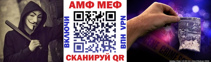 АМФ Premium купить цена Ивангород