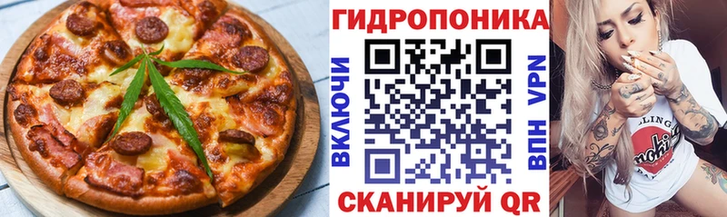 где продают наркотики  Ивангород  Еда ТГК конопля 