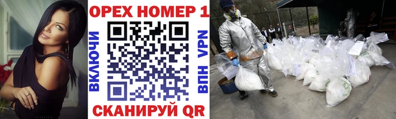 закладка  Ивангород  КОКАИН 97% 