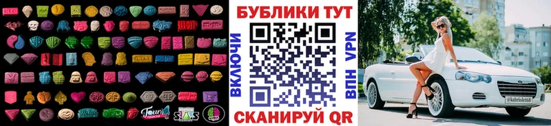 ссылка на мегу ССЫЛКА  Ивангород  ЭКСТАЗИ таблы  где найти наркотики 