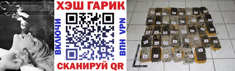 ГАШИШ VHQ  Ивангород 