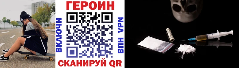 ГЕРОИН Афган Ивангород