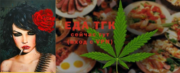 бутират Зерноград