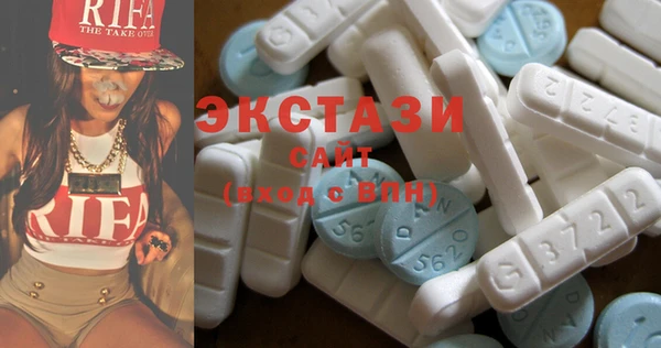 метамфетамин Зеленокумск