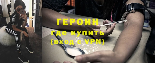 бутират Зерноград