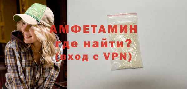 бутират Зерноград