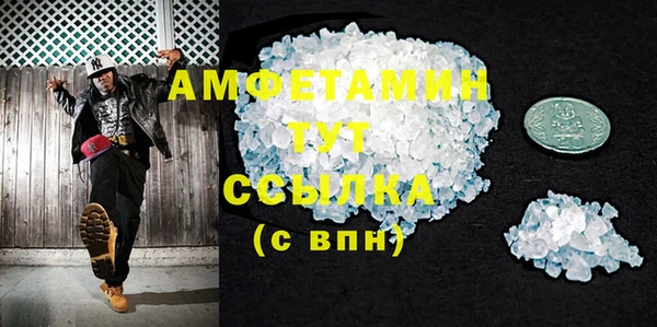 метамфетамин Зеленокумск