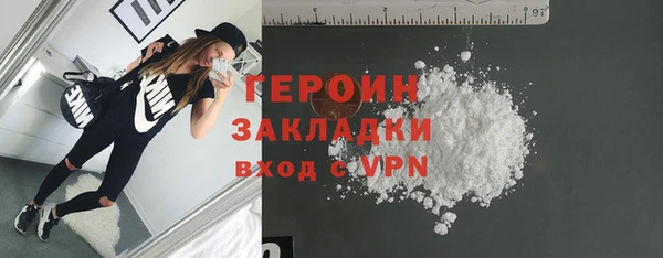 метамфетамин Зеленокумск