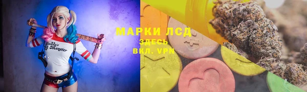 бутират Зерноград