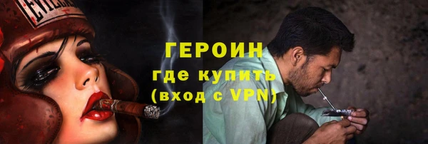 бутират Зерноград
