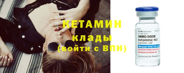 метамфетамин Зеленокумск