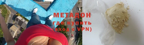 метамфетамин Зеленокумск