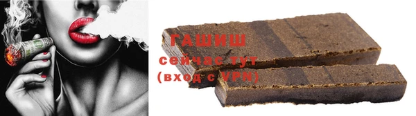 бутират Зерноград