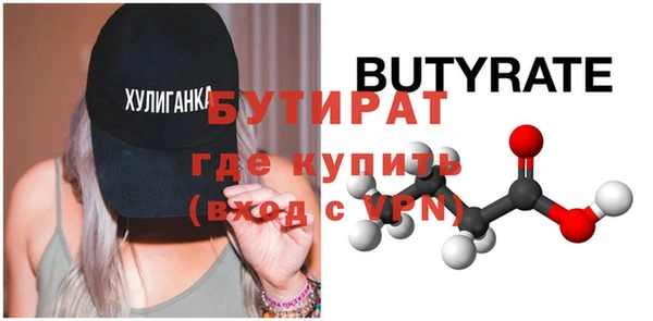 метамфетамин Зеленокумск