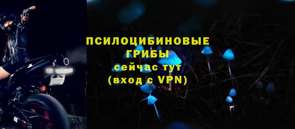 метамфетамин Зеленокумск