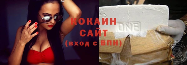 метамфетамин Зеленокумск
