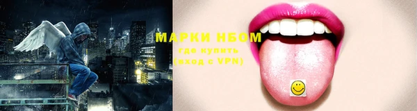 метамфетамин Зеленокумск