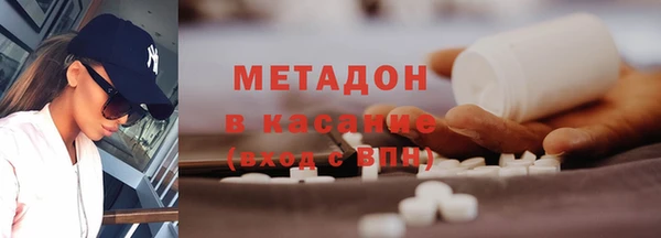 бутират Зерноград