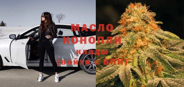 бутират Зерноград