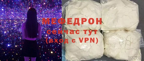 метамфетамин Зеленокумск