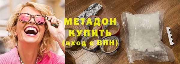 дмт Зеленодольск