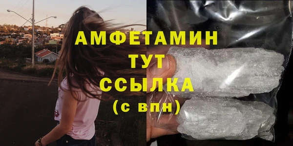 бутират Зерноград
