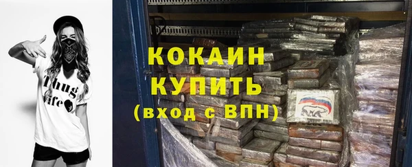 метамфетамин Зеленокумск
