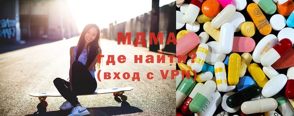 бутират Зерноград