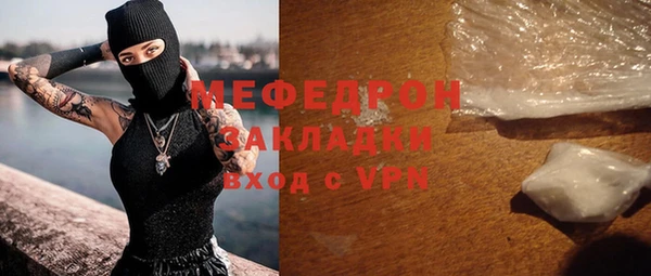 метамфетамин Зеленокумск