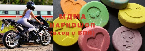 метамфетамин Зеленокумск