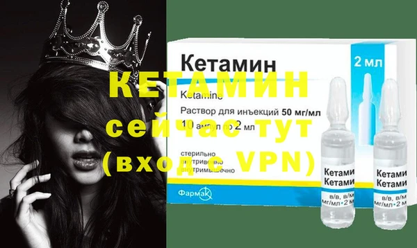 метамфетамин Зеленокумск