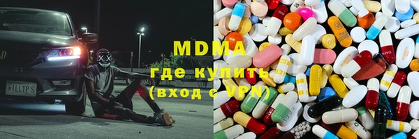 дмт Зеленодольск