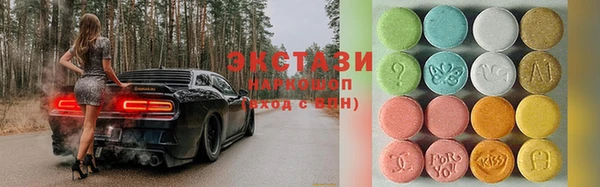 дмт Зеленодольск
