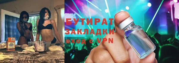 метамфетамин Зеленокумск
