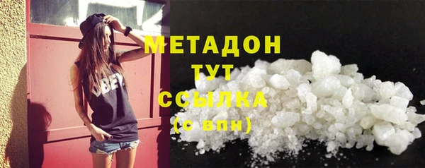 бутират Зерноград