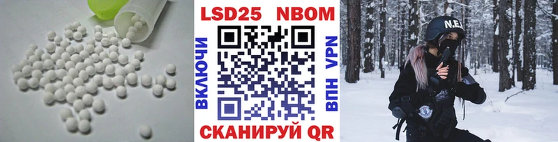 Лсд 25 экстази кислота  omg рабочий сайт  Ивангород 
