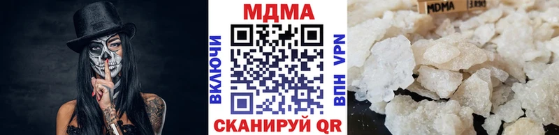 МДМА VHQ  купить  сайты  Ивангород 