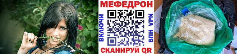 купить наркотики цена кракен рабочий сайт МЕФ мяу мяу Ивангород
