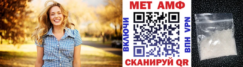 МЕТАМФЕТАМИН пудра  дарнет шоп  Ивангород 