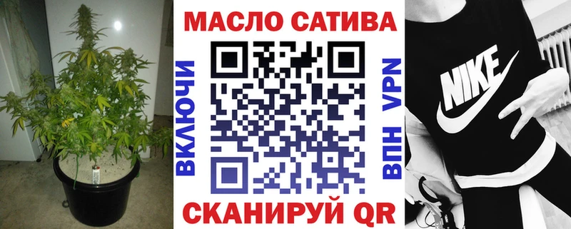 Дистиллят ТГК концентрат  Ивангород 