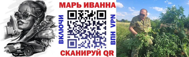 shop официальный сайт  Ивангород  Бошки марихуана Ganja  сколько стоит 